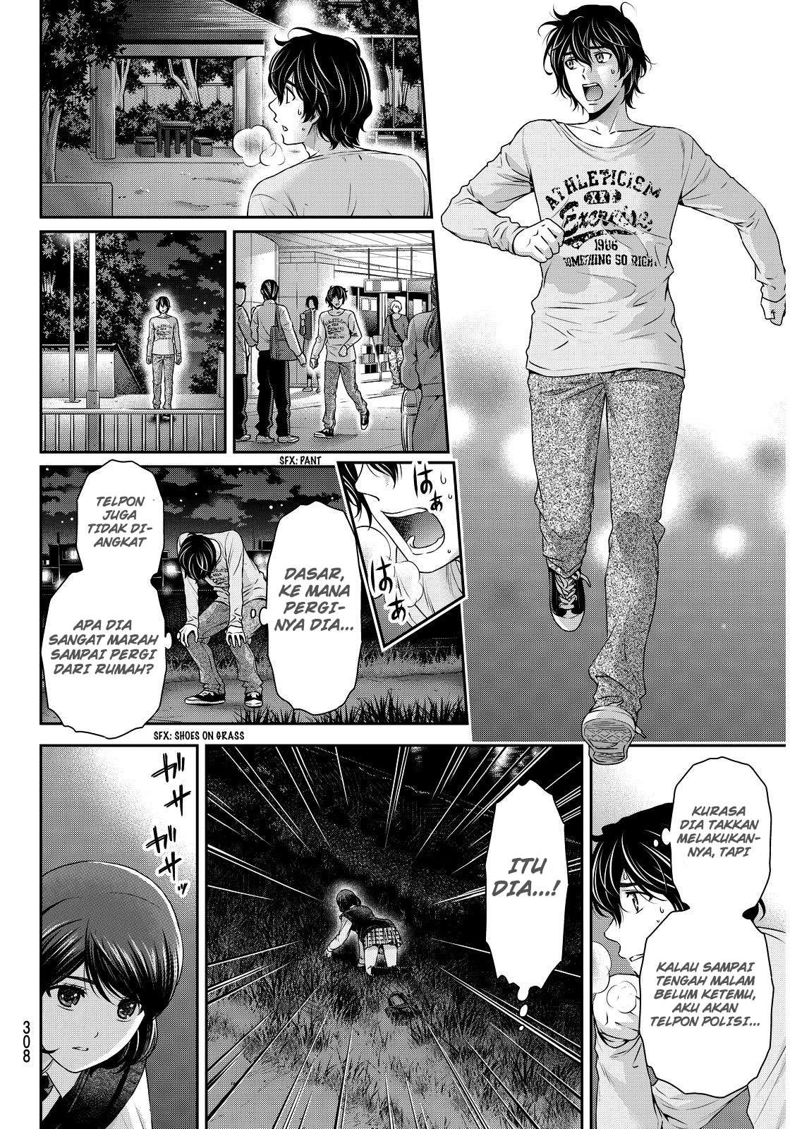 Chapter 84 - halaman 16