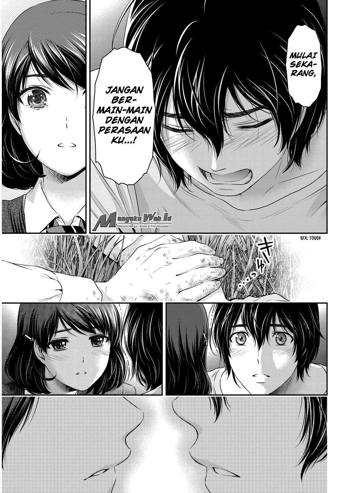Chapter 84 - halaman 19