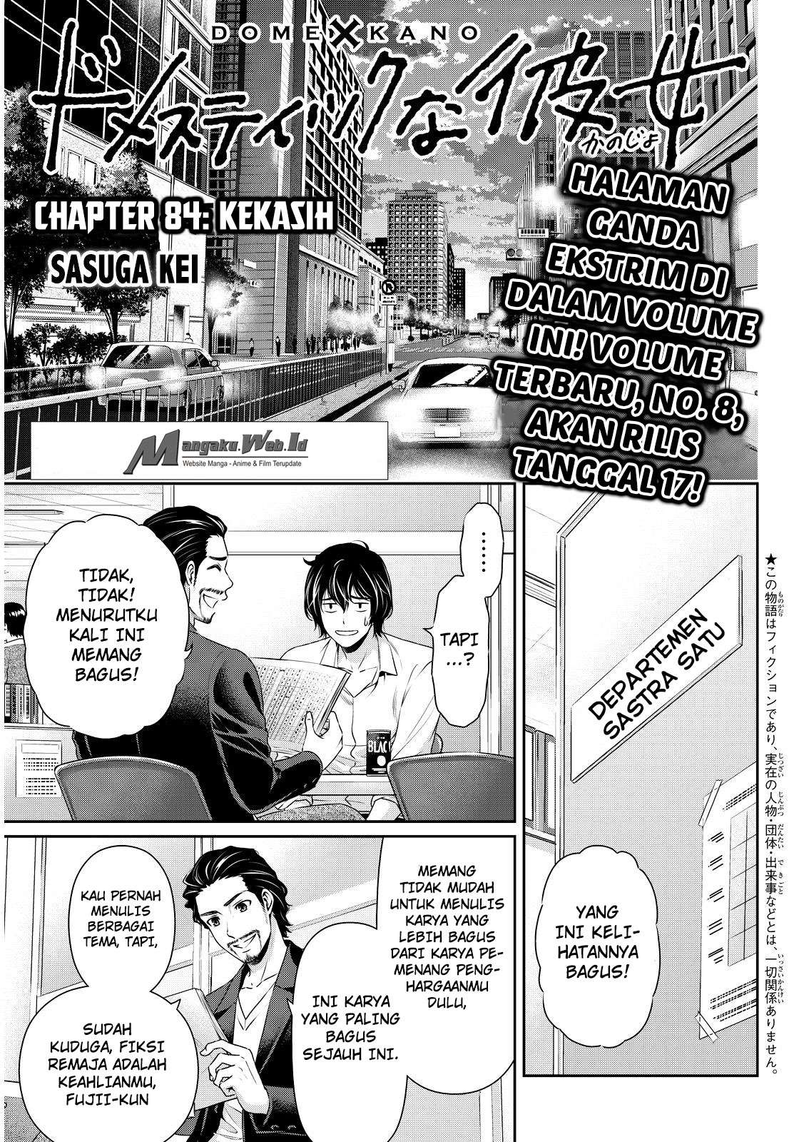 Chapter 84 - halaman 3