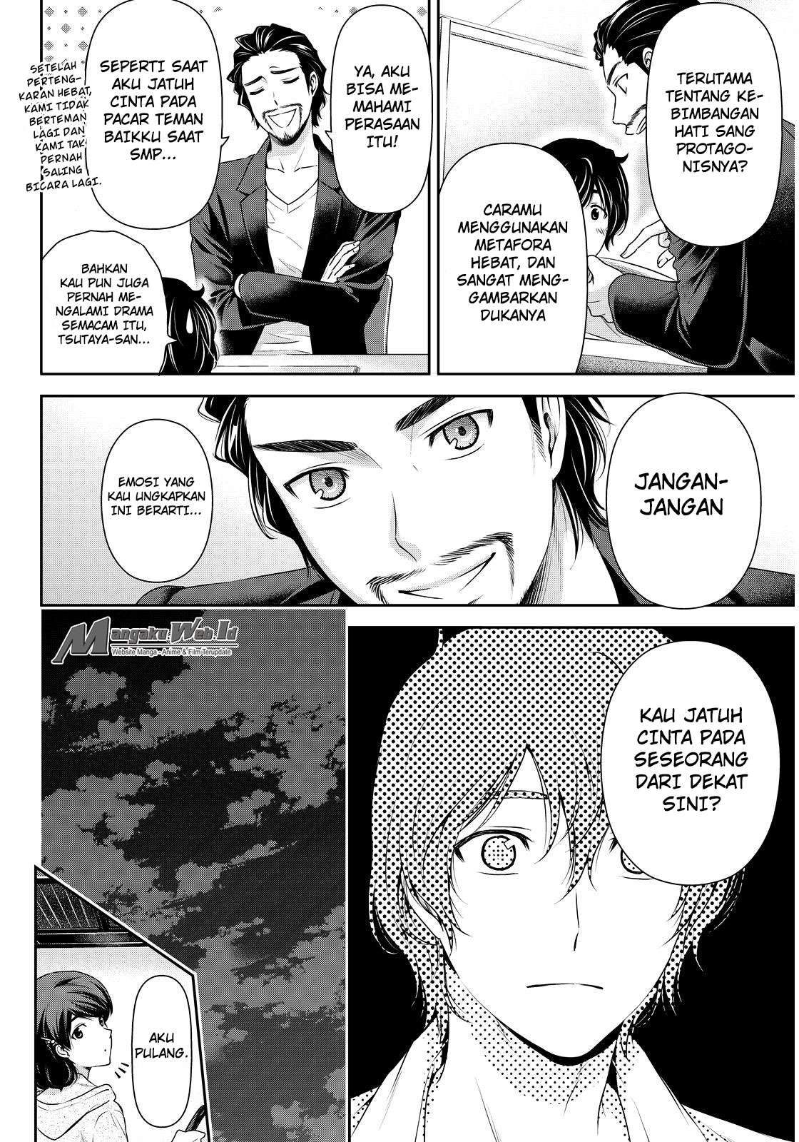 Chapter 84 - halaman 4