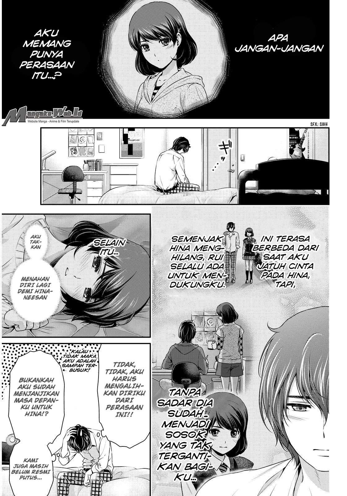 Chapter 84 - halaman 7