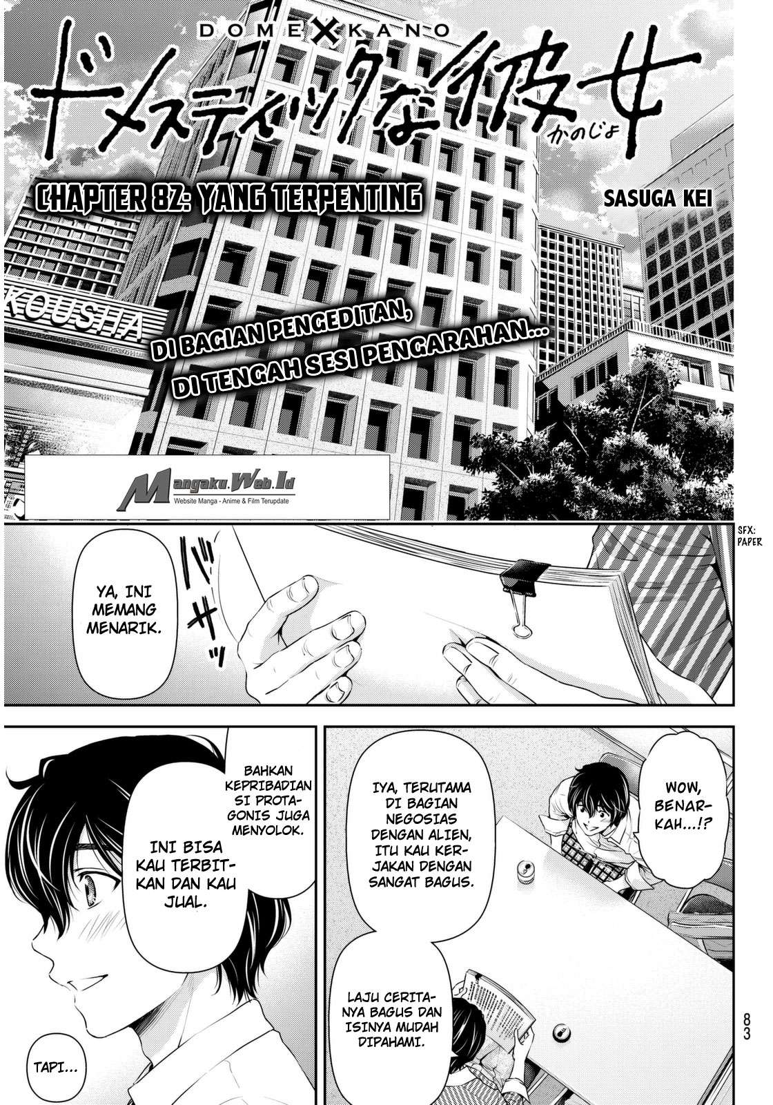 Chapter 82 - halaman 3