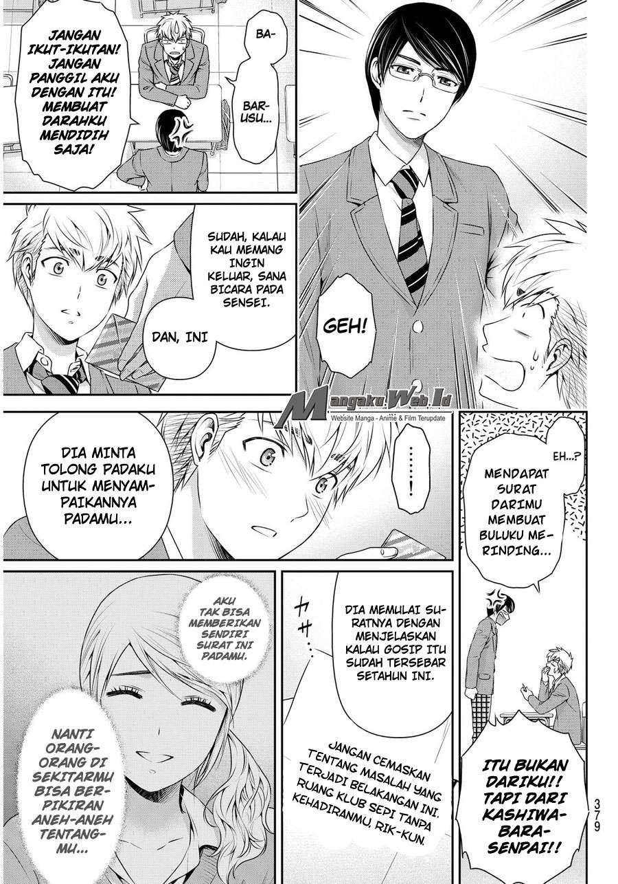 Chapter 81 - halaman 15