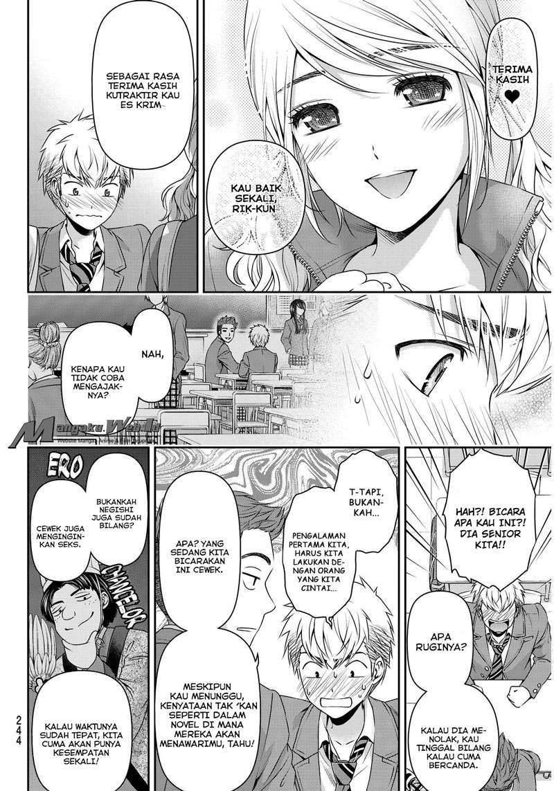 Chapter 80 - halaman 17