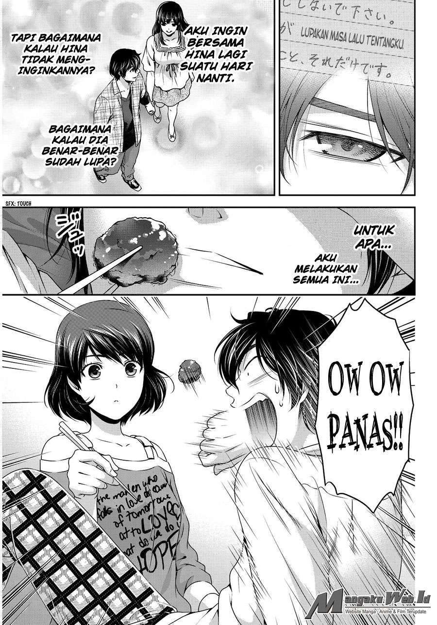 Chapter 78 - halaman 16
