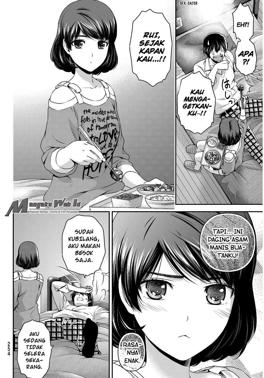 Chapter 78 - halaman 17