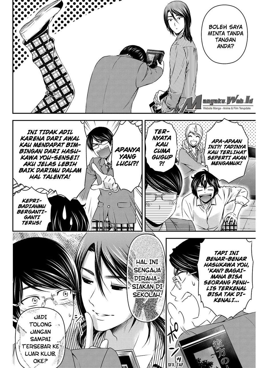Chapter 77 - halaman 14