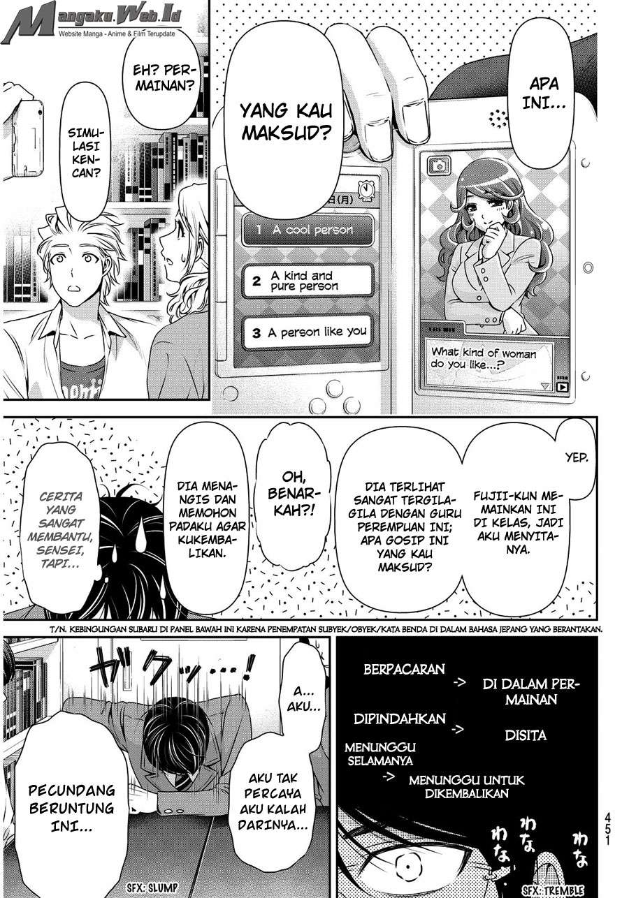 Chapter 76 - halaman 15
