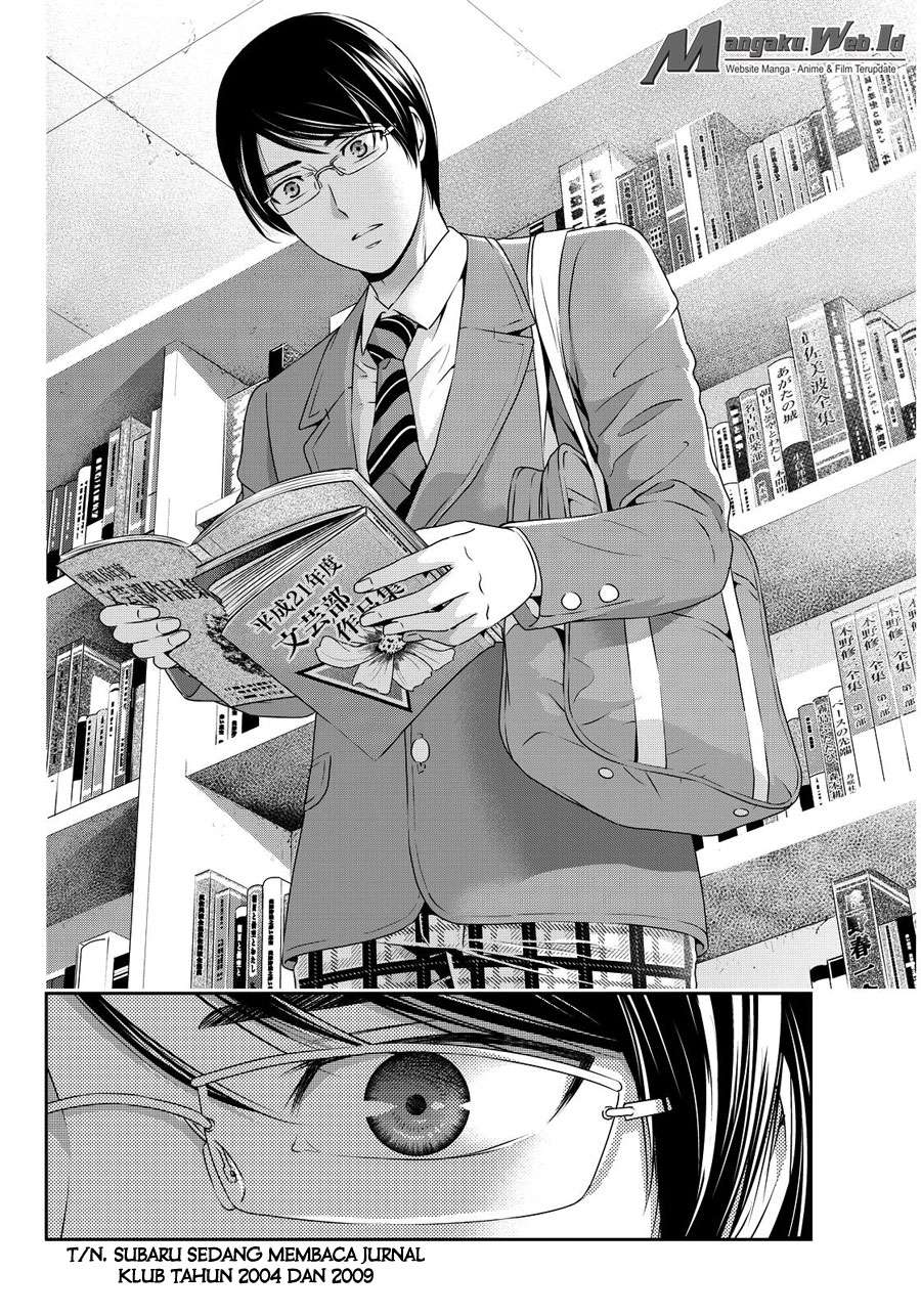 Chapter 74 - halaman 18