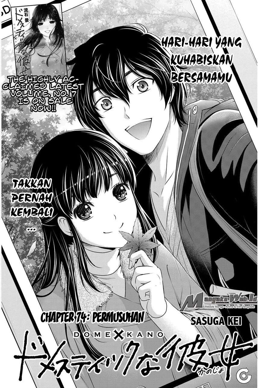 Chapter 74 - halaman 3