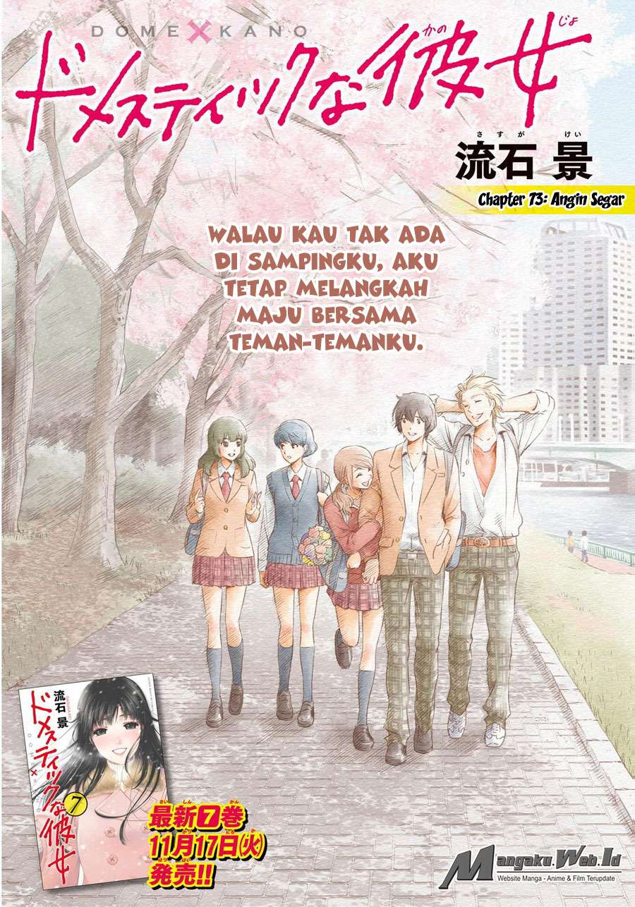 Chapter 73 - halaman 3