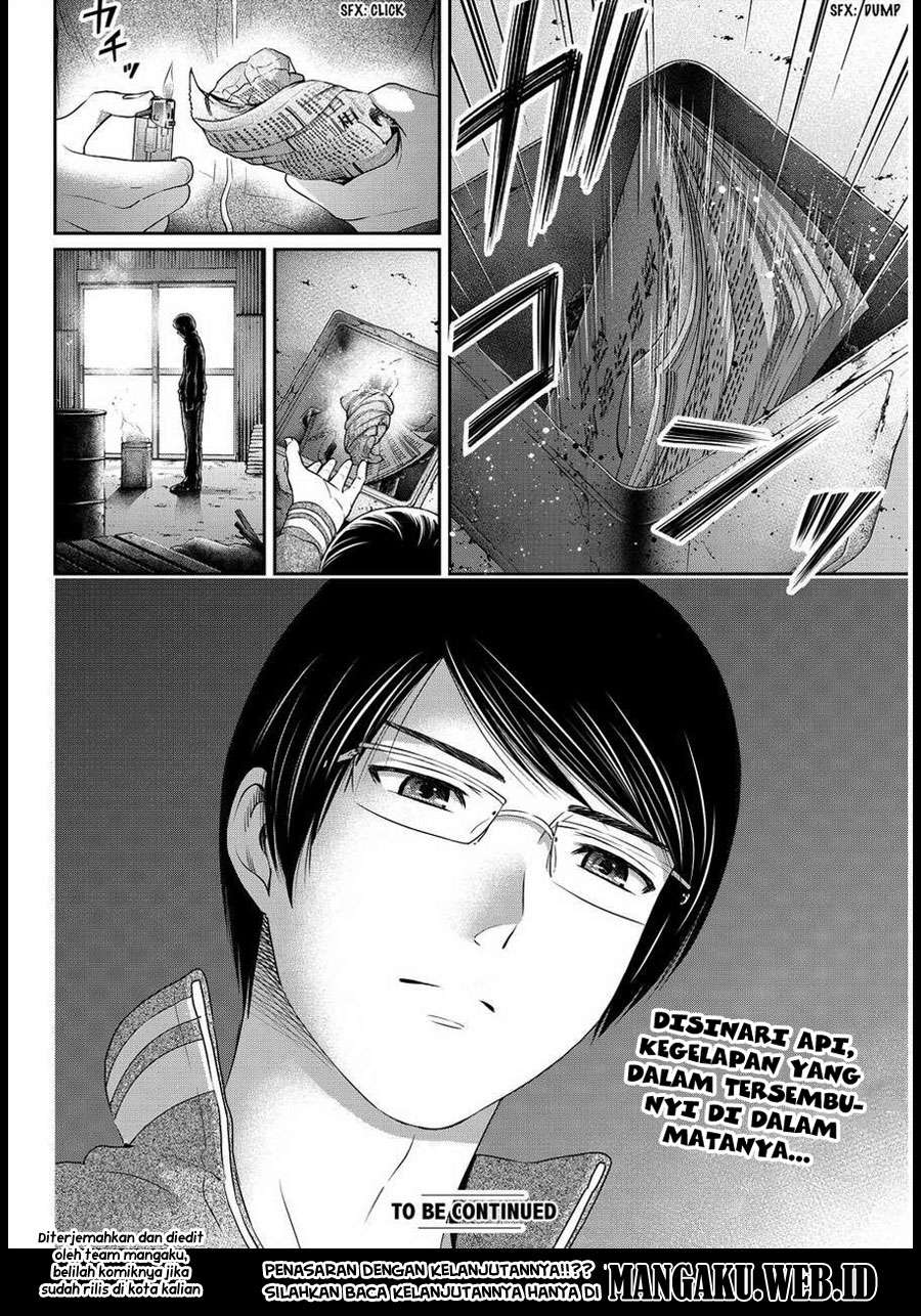 Chapter 73 - halaman 25