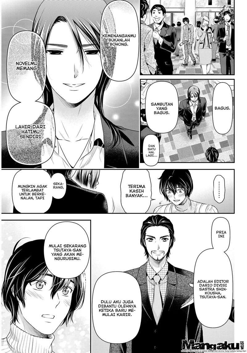 Chapter 70 - halaman 11