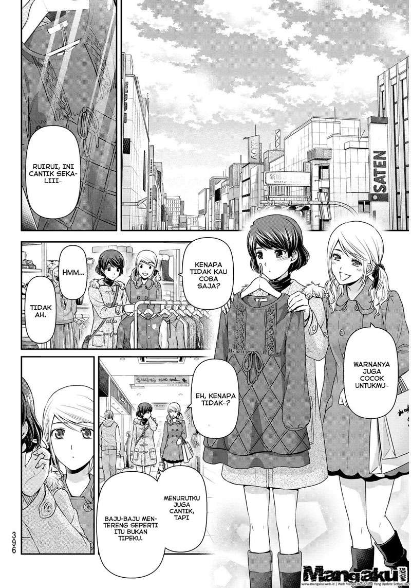 Chapter 70 - halaman 12