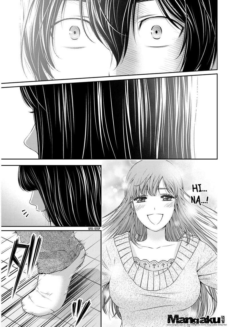 Chapter 70 - halaman 17