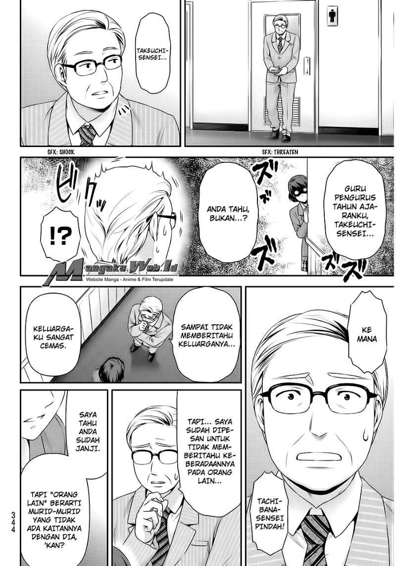 Chapter 69 - halaman 11