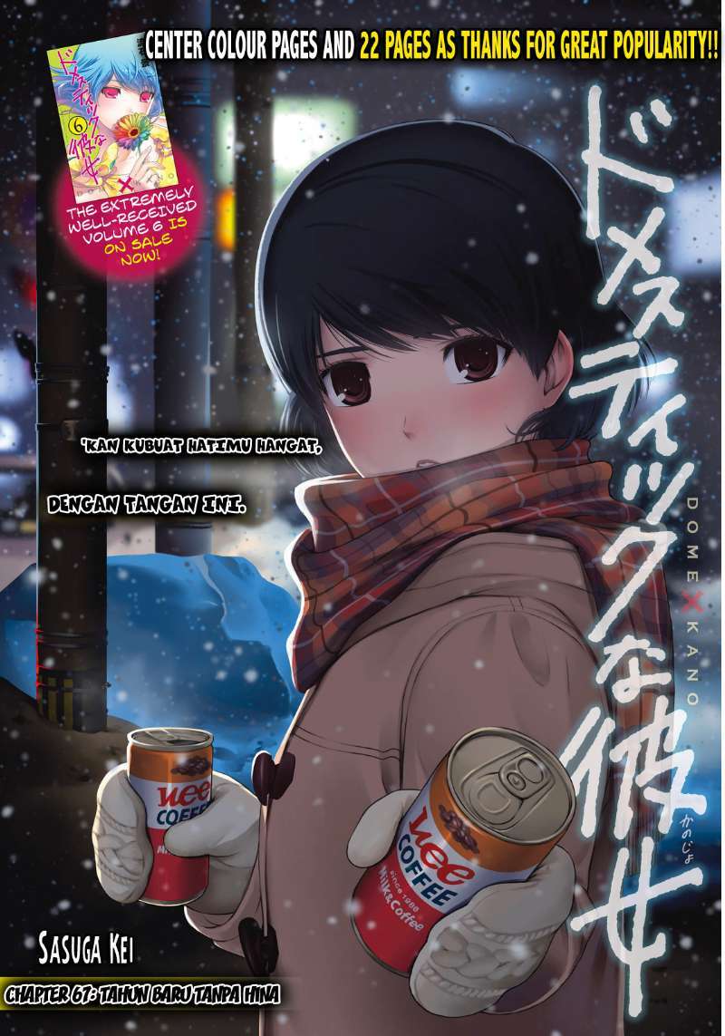 Chapter 67 - halaman 2