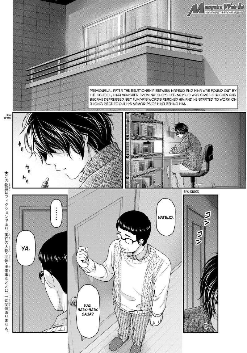 Chapter 66 - halaman 3