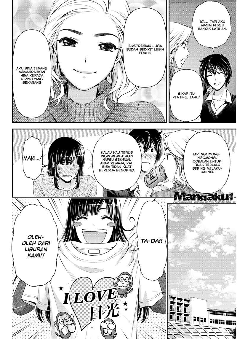 Chapter 62 - halaman 17