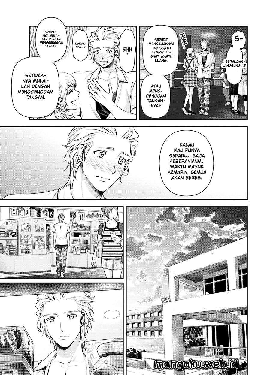 Chapter 51 - halaman 12