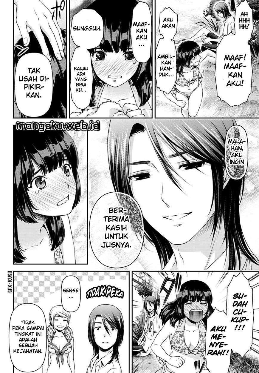 Chapter 50 - halaman 11