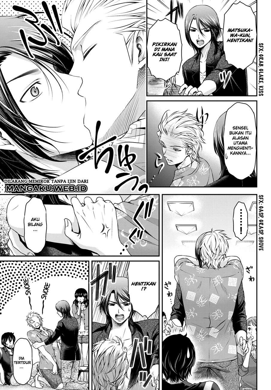 Chapter 49 - halaman 17