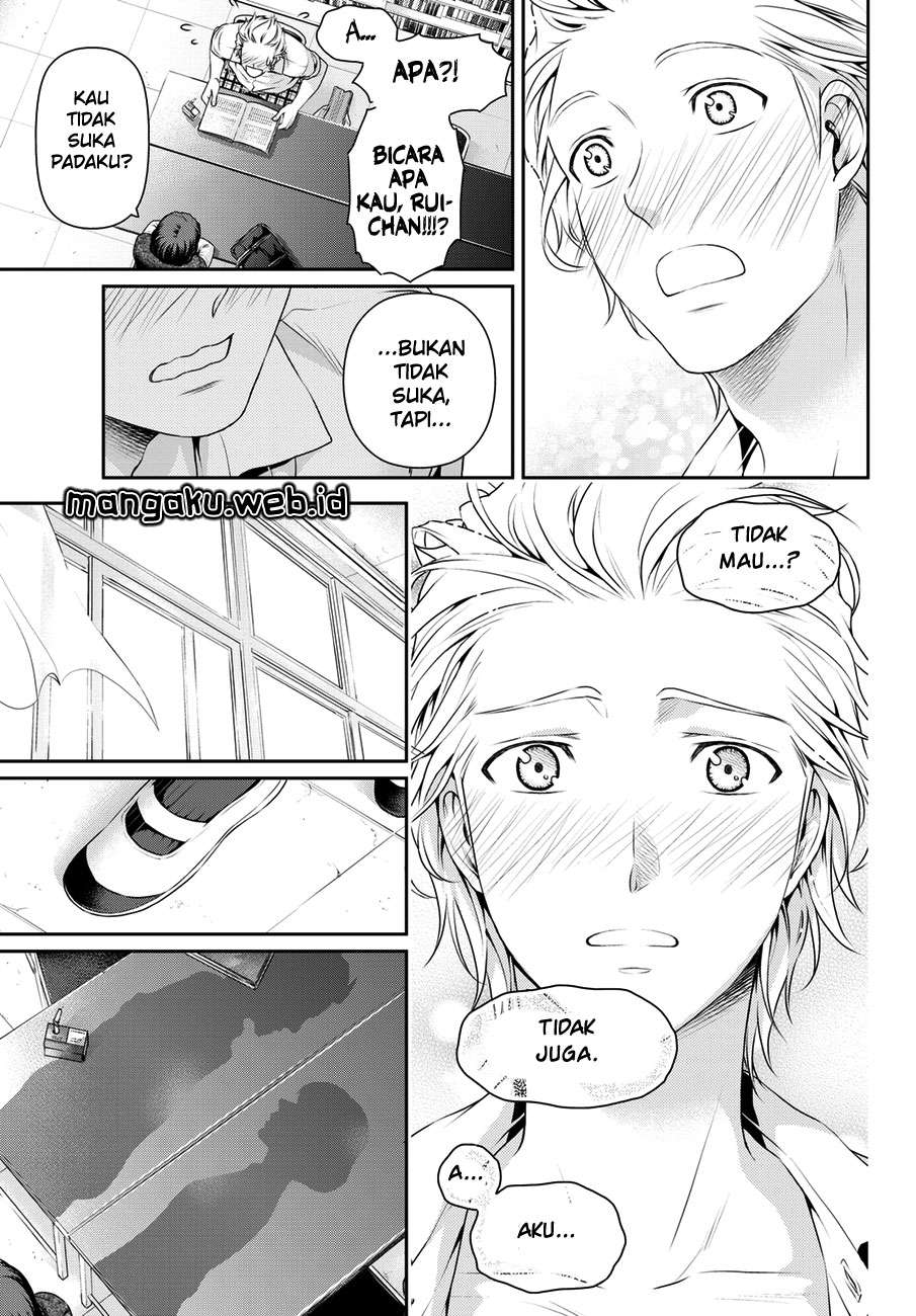 Chapter 48 - halaman 17