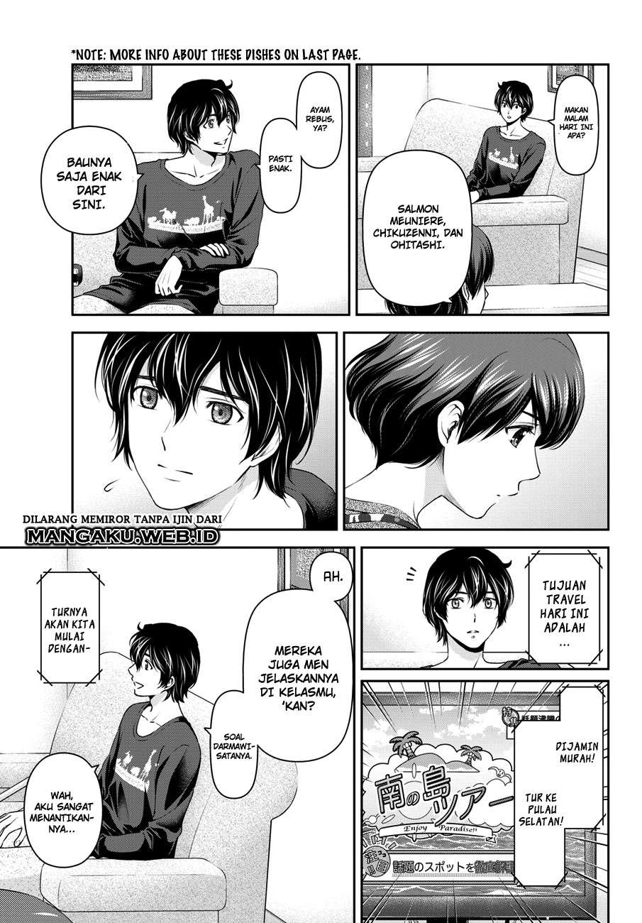 Chapter 47 - halaman 17