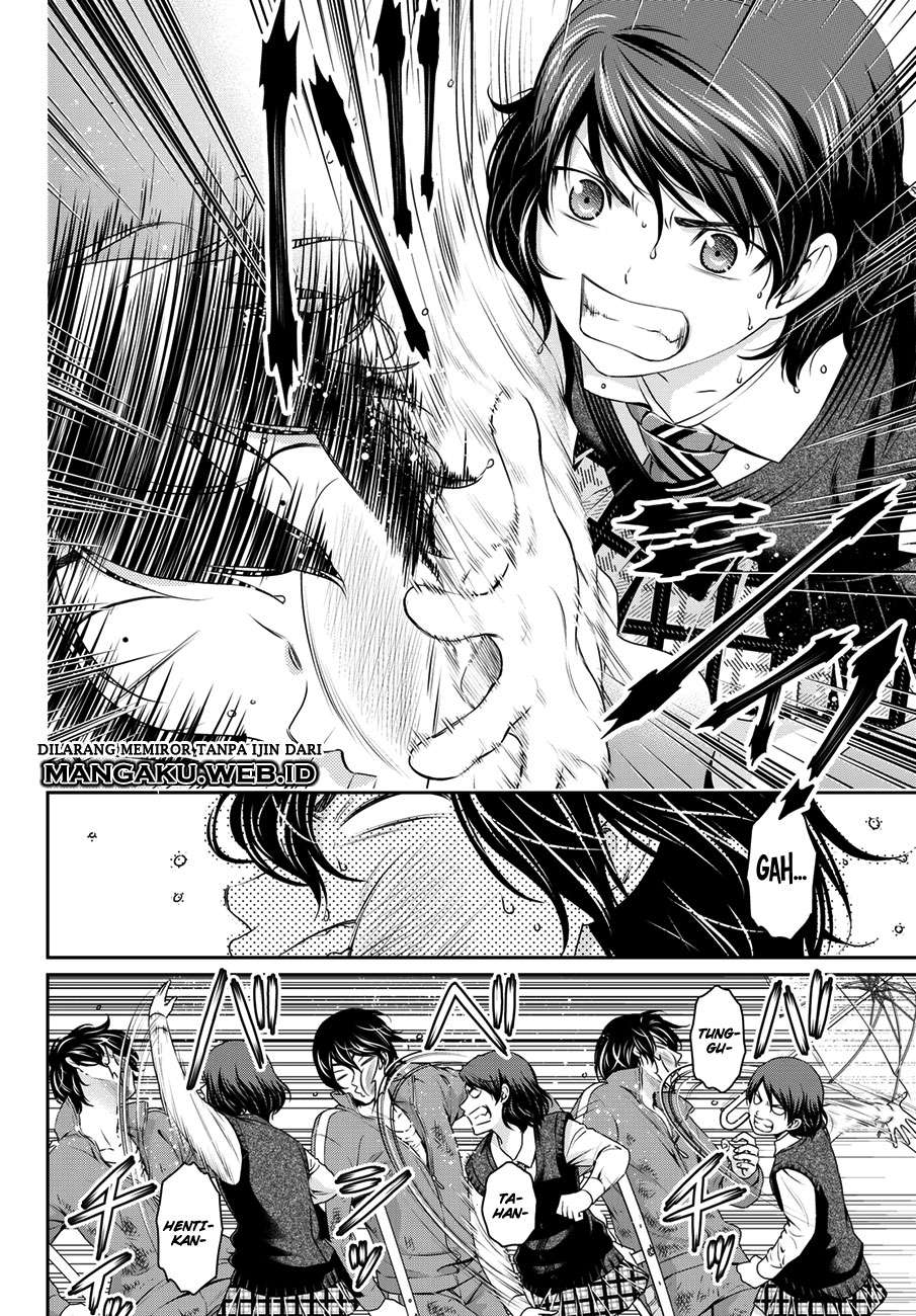 Chapter 45 - halaman 12