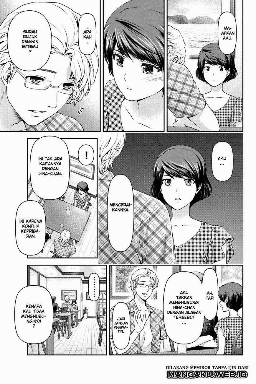 Chapter 34 - halaman 14