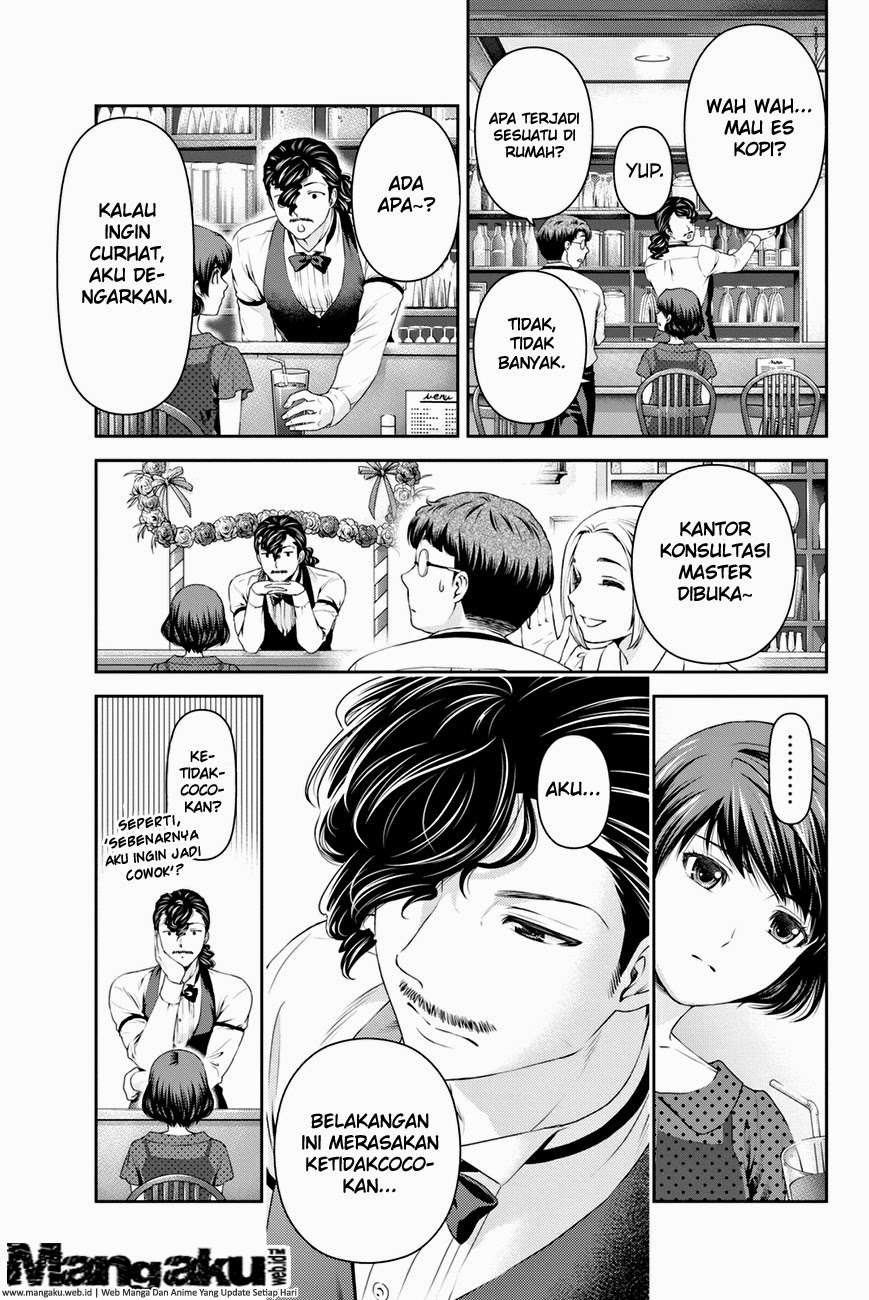 Chapter 20 - halaman 11