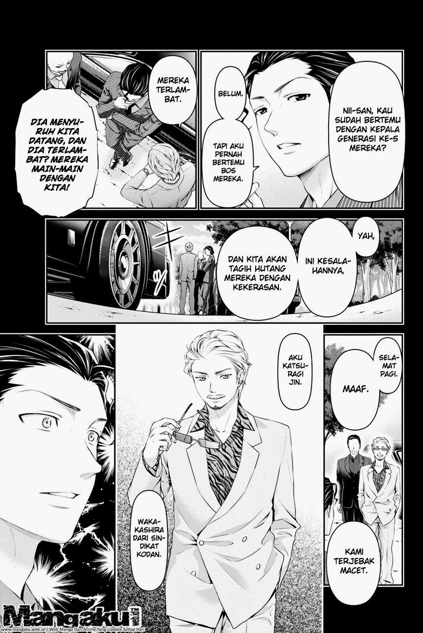 Chapter 20 - halaman 15