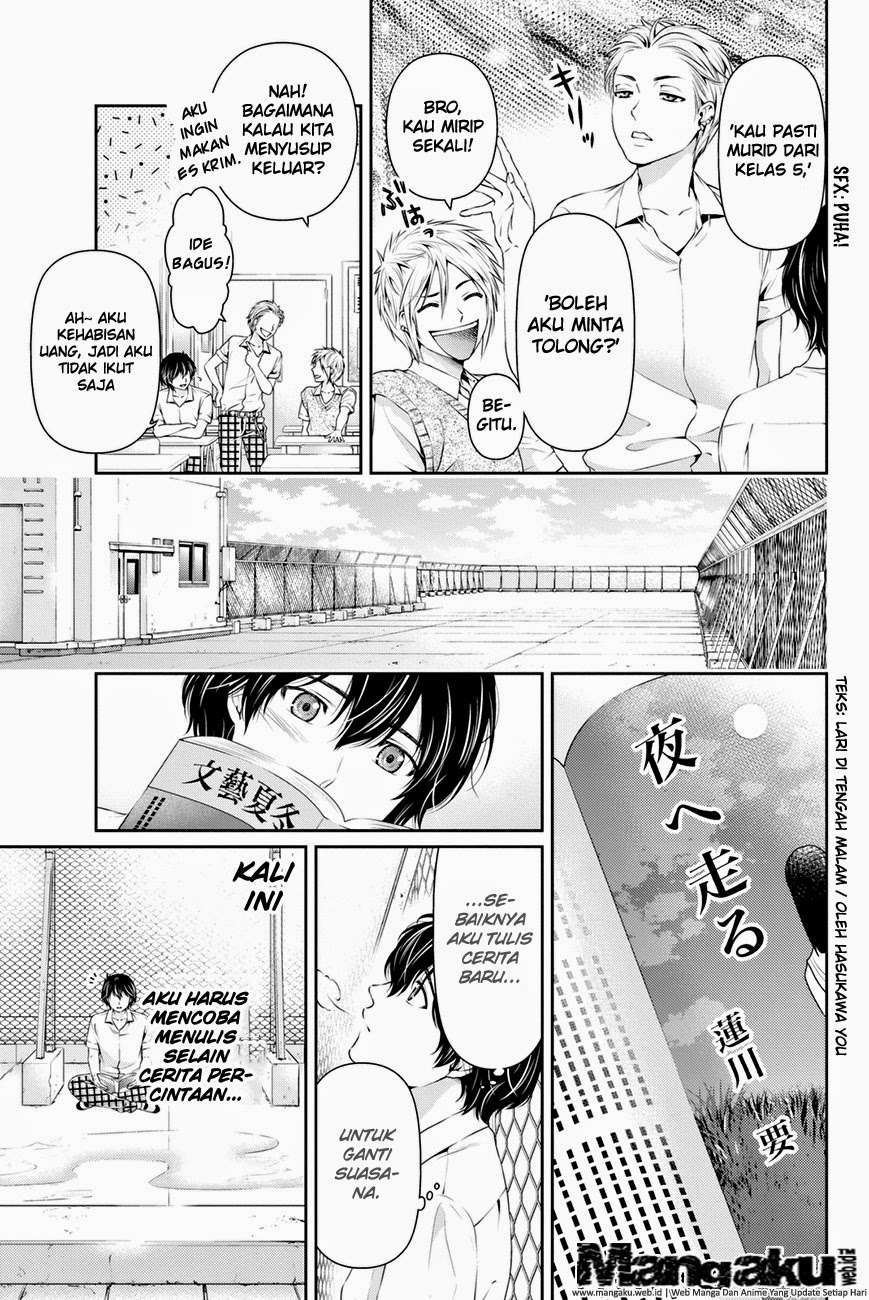 Chapter 17 - halaman 7