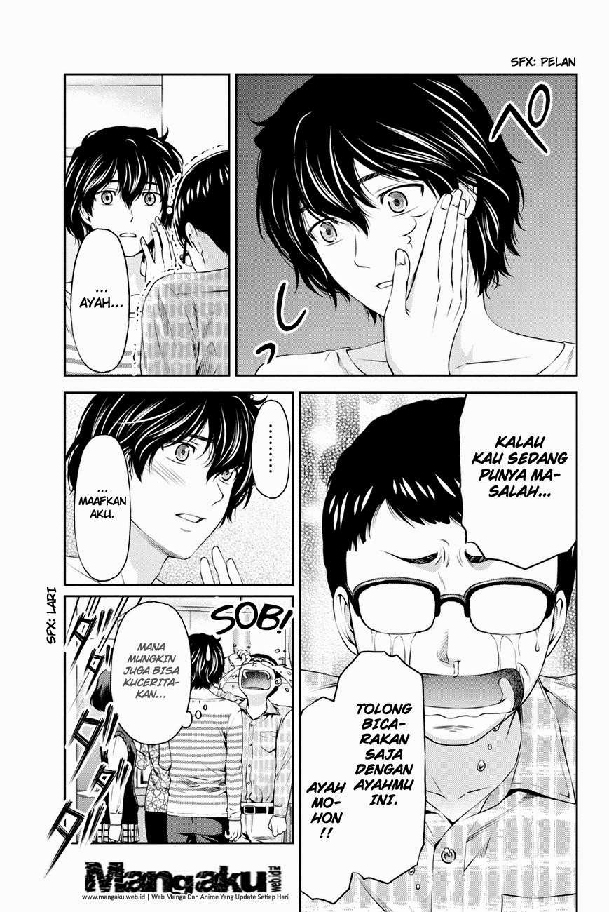 Chapter 7 - halaman 17