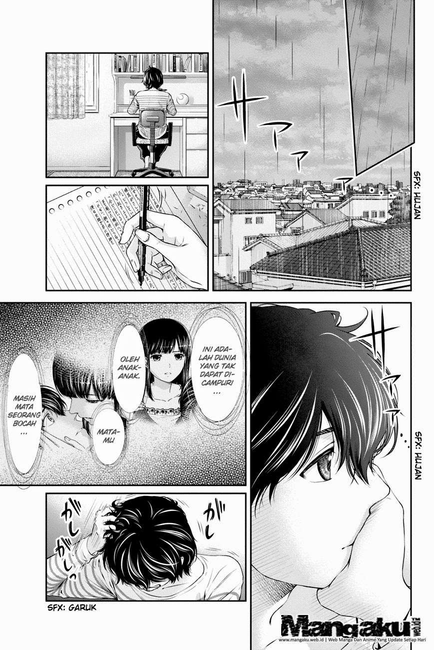 Chapter 6 - halaman 17
