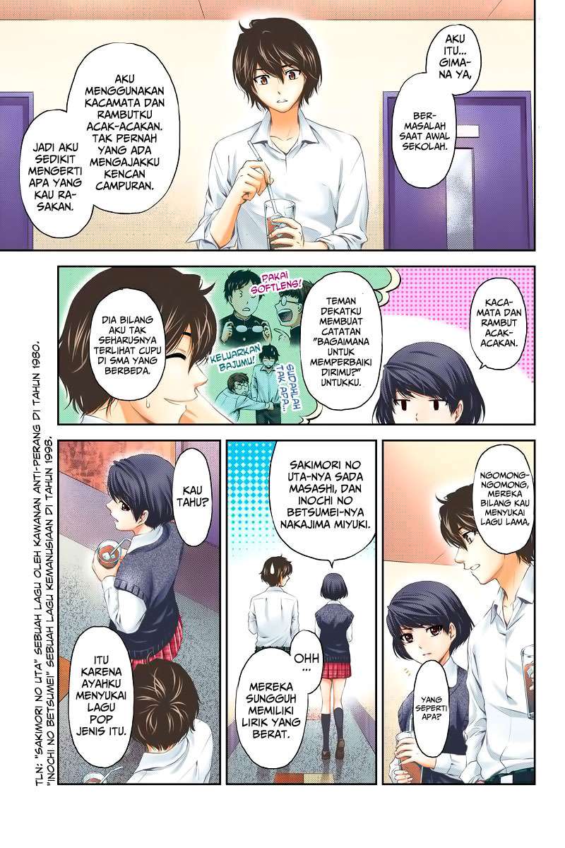 Chapter 1 - halaman 17