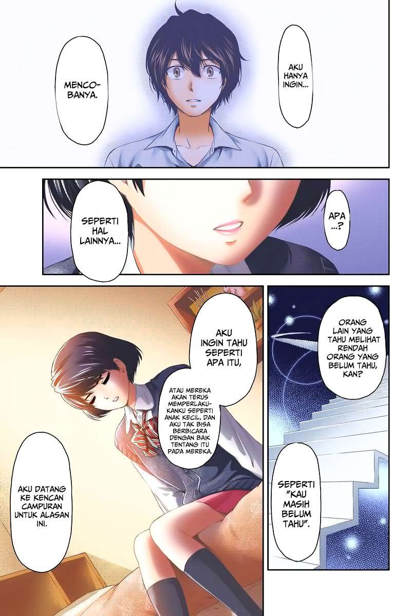 Chapter 1 - halaman 25