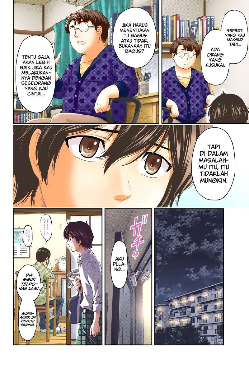 Chapter 1 - halaman 32