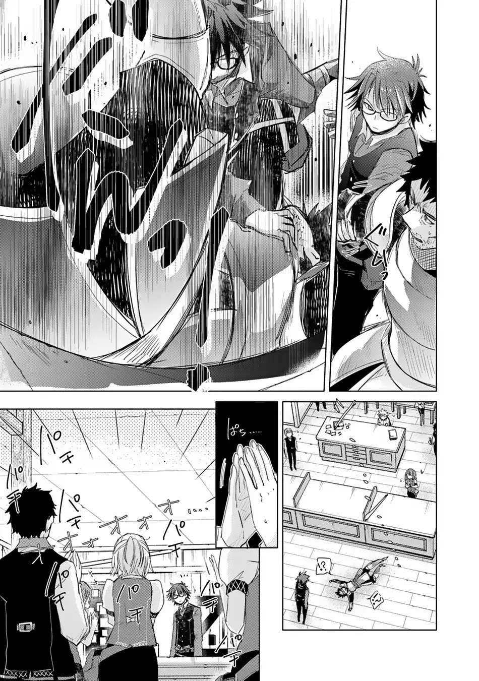 Chapter 2.2 - halaman 23