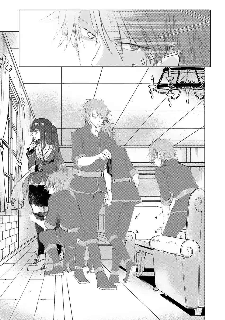 Chapter 2.1 - halaman 18