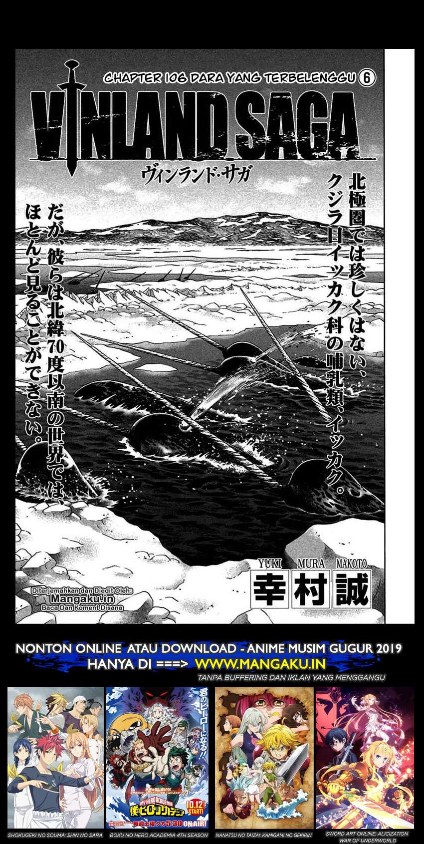 Chapter 106 - halaman 3