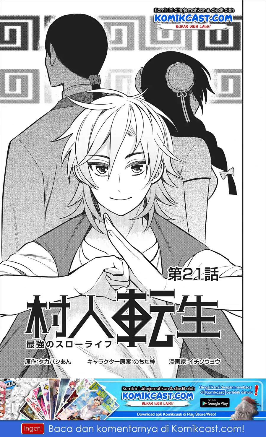 Chapter 21 - halaman 3
