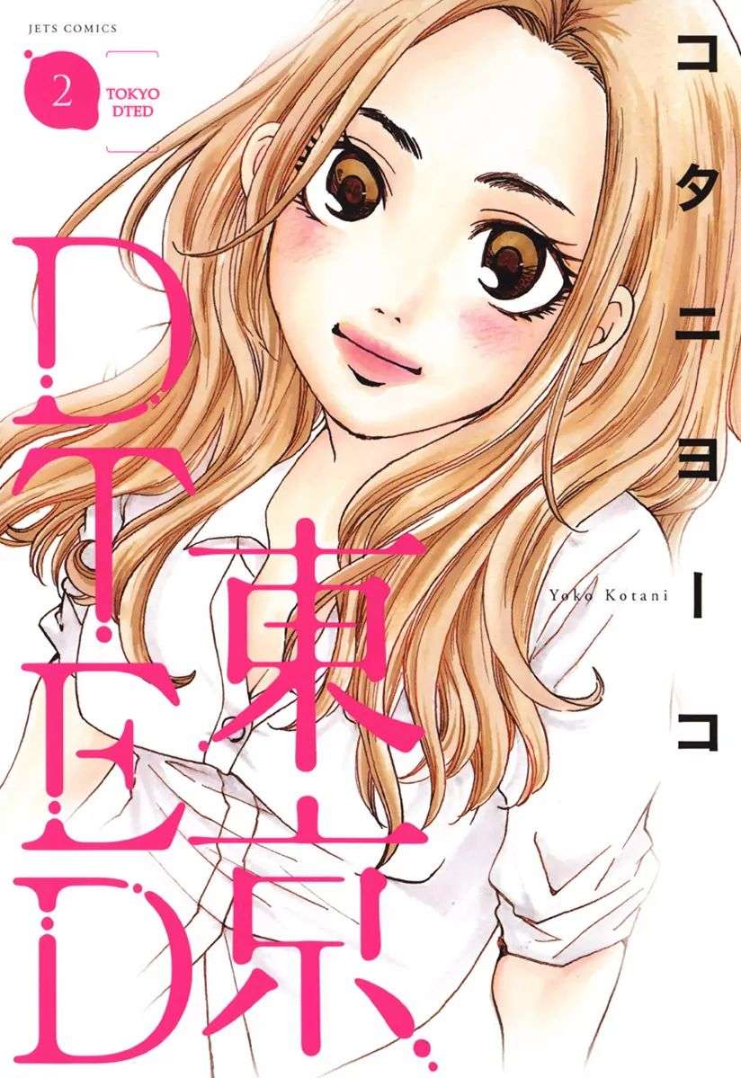 Chapter 10 - halaman 4