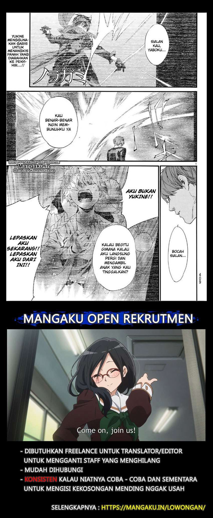 Chapter 84 - halaman 3