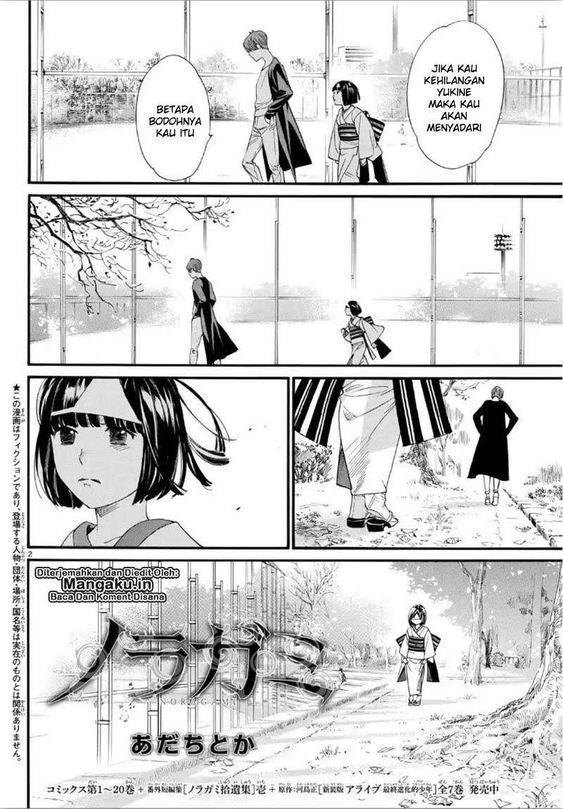 Chapter 84 - halaman 4