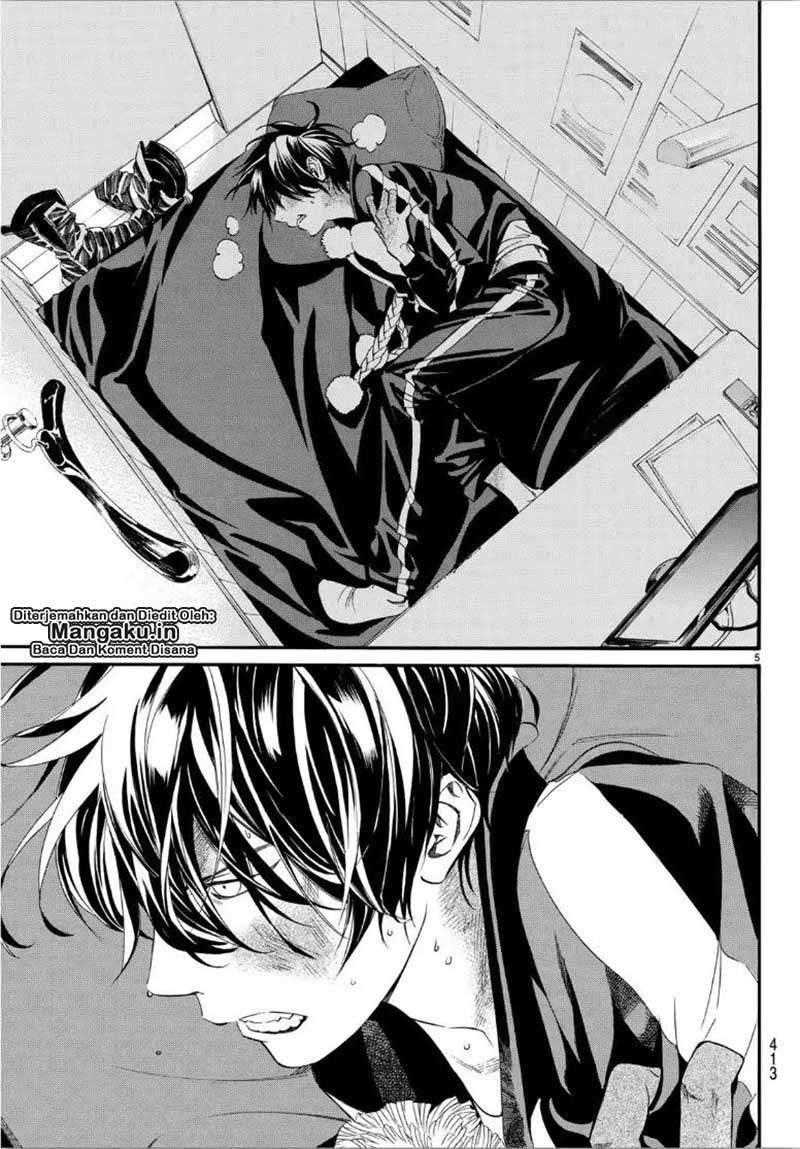 Chapter 84 - halaman 7
