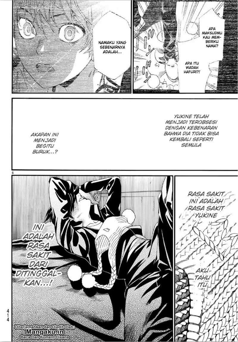 Chapter 84 - halaman 8