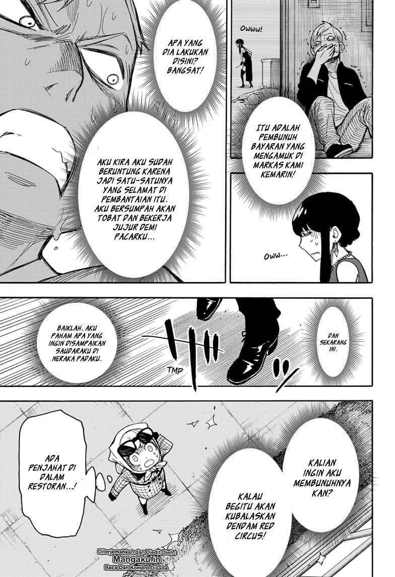 Chapter 15.5 - halaman 23