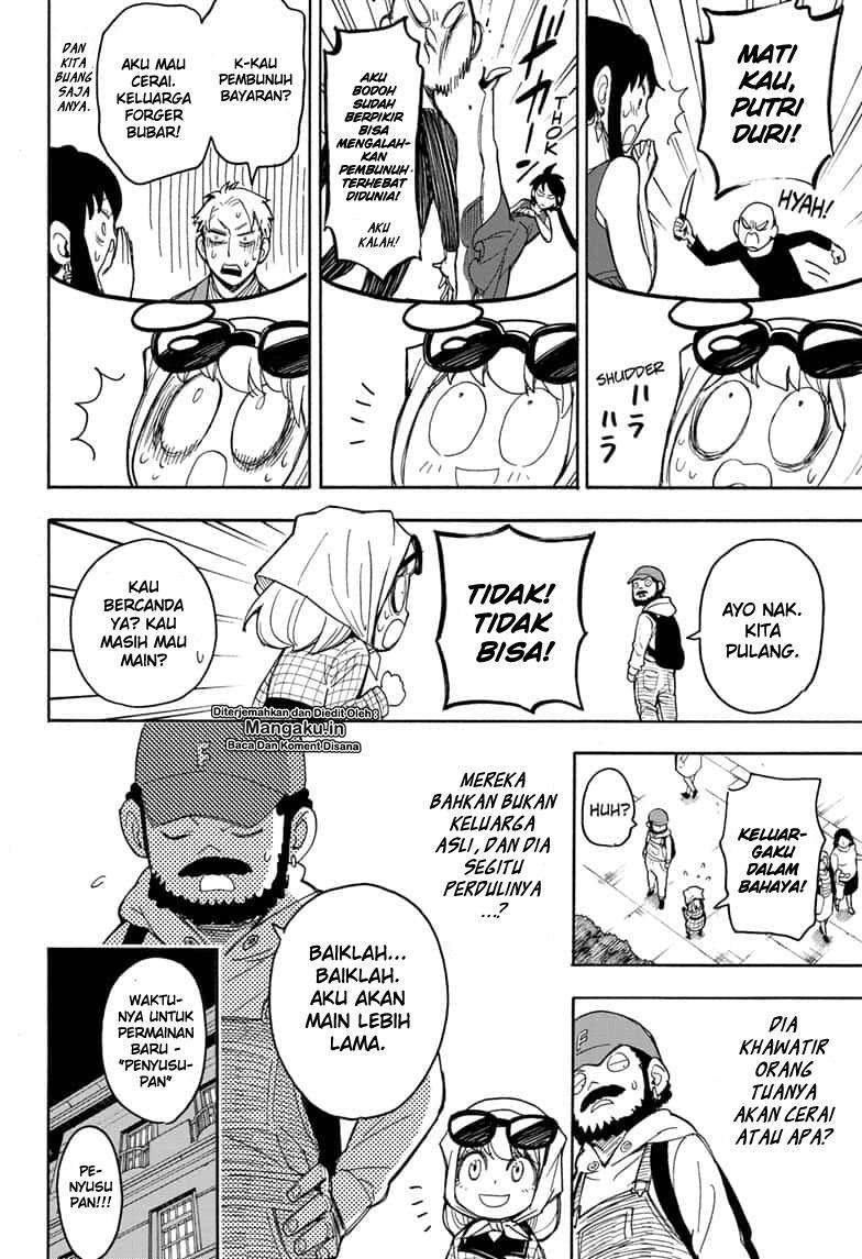 Chapter 15.5 - halaman 24