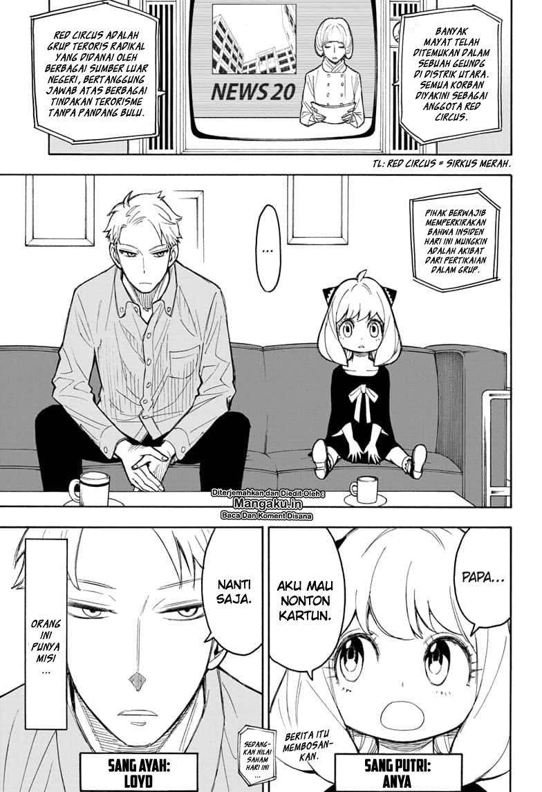 Chapter 15.5 - halaman 7